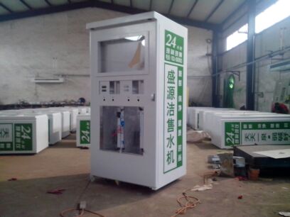 �Ԅ���ˮ�C�C��S-48