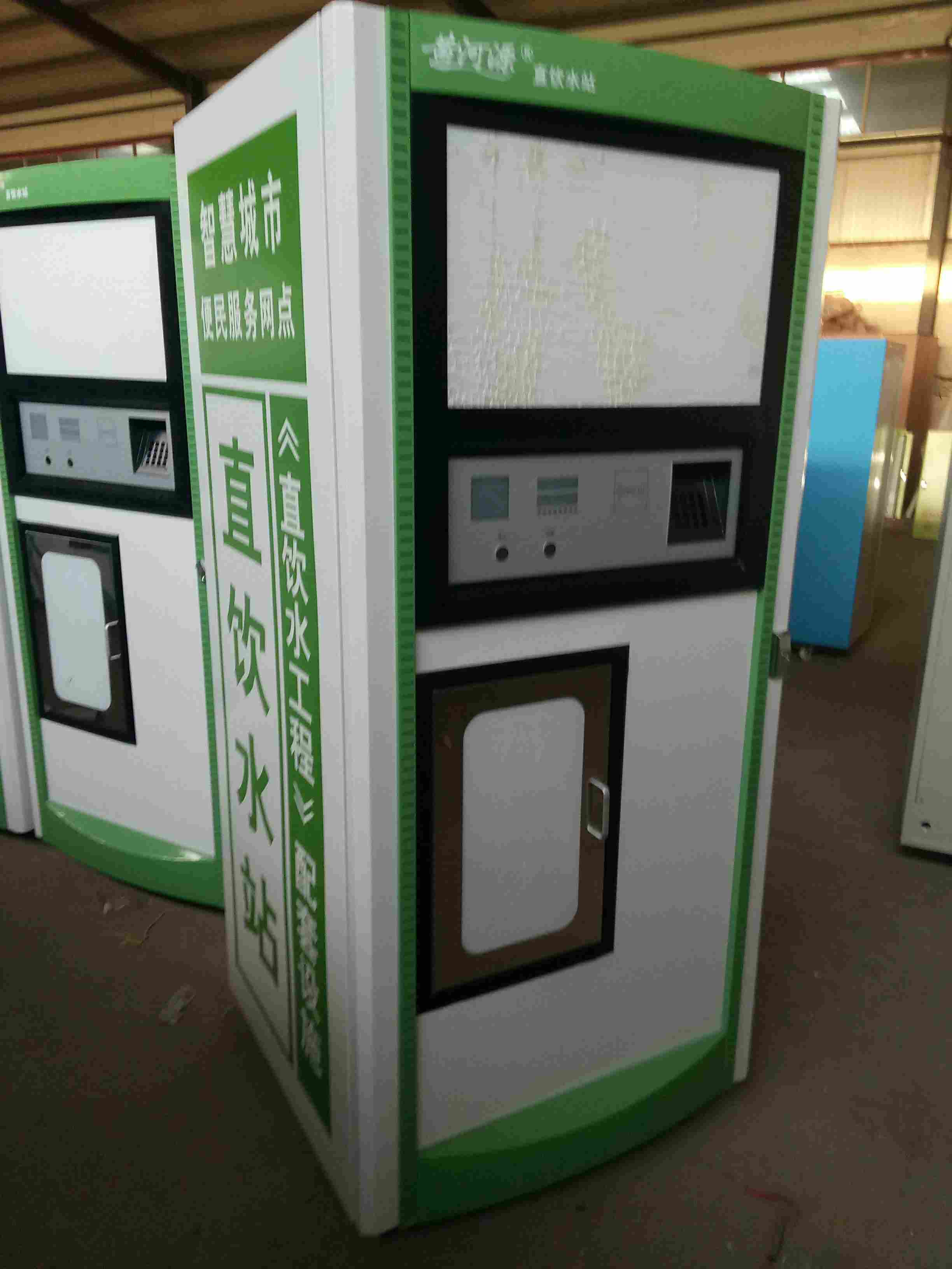 �Ԅ���ˮ�C�C���⚤S-88