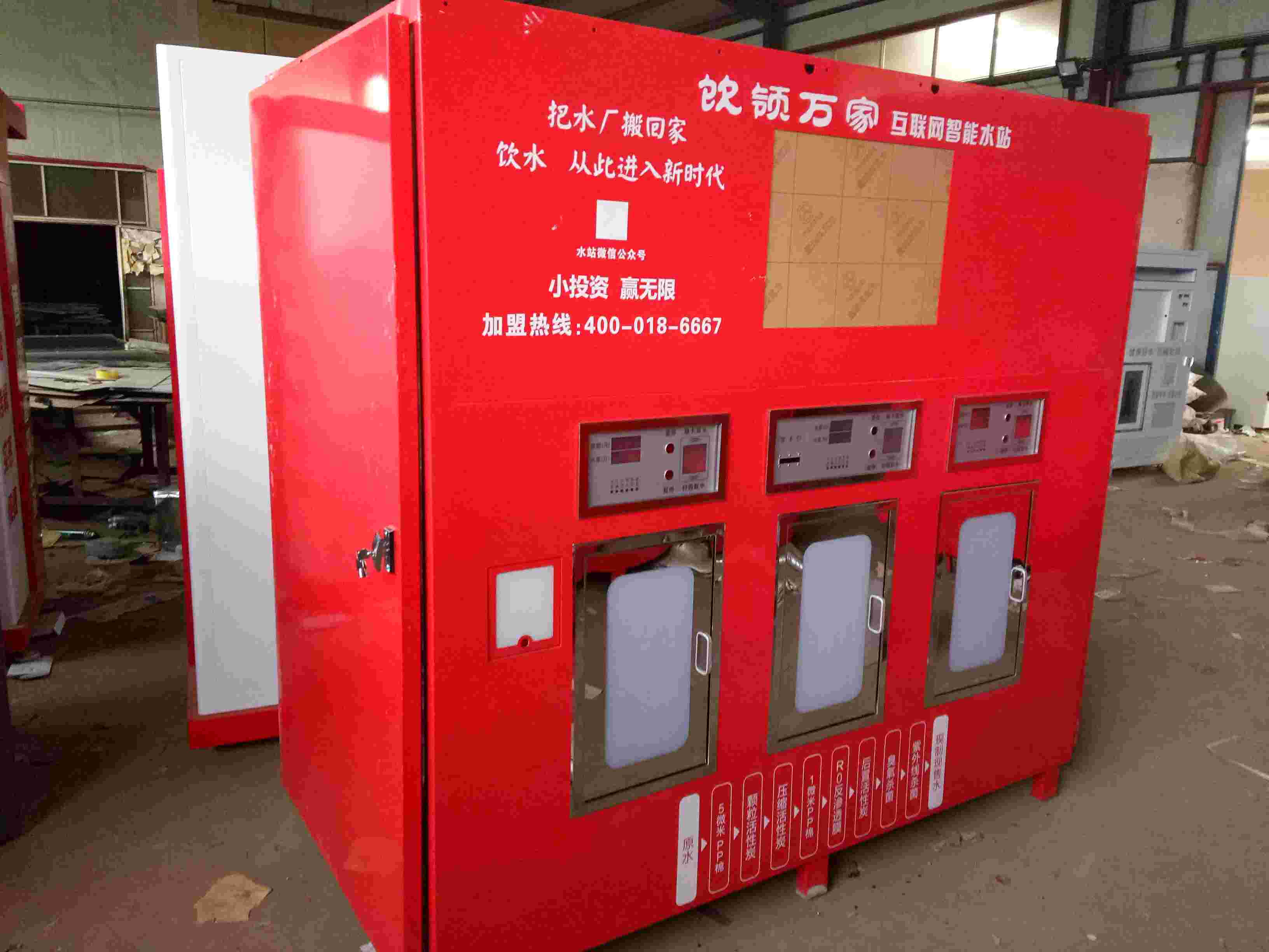 3��ˮ��ˮ�C�C���⚤S-91